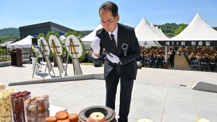 영주시, 제71회 현충일 추념식 거행