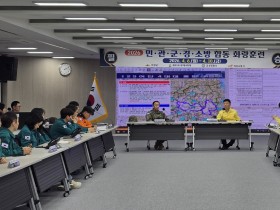 의성군, 화랑훈련 통해 민·관·군·경·소방 통합방위 대응능력 강화