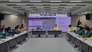 의성군, 화랑훈련 통해 민·관·군·경·소방 통합방위 대응능력 강화