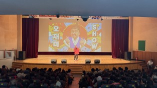 영주시, 웃음으로 전한 영주 농특산물의 매력