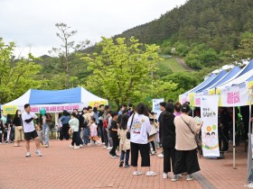 제36회 청송군 어린이날 대축제 개최