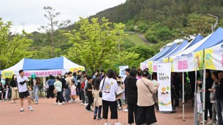 제36회 청송군 어린이날 대축제 개최
