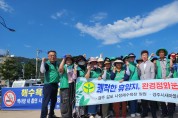 경주시 폭염 속 구슬땀… 문무대왕면 새마을 지도자협의회·부녀회 , 나정해수욕장 해양환경 정화활동 실시