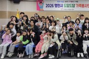 영천시자원봉사센터 도담도담 가족봉사단, 양말목 공예활동 실시