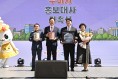 구미시 코미디언 이선민, 구미시 홍보대사 위촉…첨단과 낭만이 어우러진 특별한 위촉식