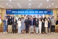 민주평화통일자문회의 청송군협의회,