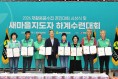 영양군 새마을회, 2026 재활용품경진대회 시상식 및 새마을지도자 하계수련대회 성황리 개최