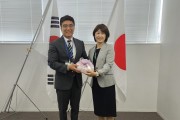 포항시 대표단, 일본 치바시 방문해 교류의향서 체결 논의 본격화