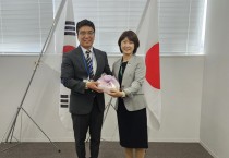 포항시 대표단, 일본 치바시 방문해 교류의향서 체결 논의 본격화