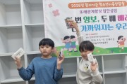 문경시청소년상담복지센터, ‘찾아가는 청소년 이동상담실’ 운영