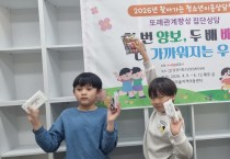 문경시청소년상담복지센터, ‘찾아가는 청소년 이동상담실’ 운영