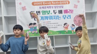 문경시청소년상담복지센터, ‘찾아가는 청소년 이동상담실’ 운영