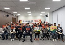 성주군 성주읍, 이장협의회와 ‘산불예방 릴레이 캠페인’ 전개