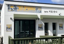 예천문화관광재단, 문화특화지역 조성사업 ‘동네가 예술로’ 추진