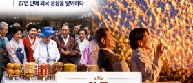 권기창 안동시장 후보, 한일 정상회담 계기로 ‘글로벌 체류형 관광도시’ 도약 공약 발표