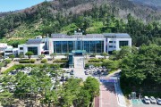 청송군, 일반음식점 3곳 식품안심업소 지정
