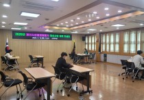 경산시, 성별 영향 평가 사업 담당자 대면 컨설팅 실시