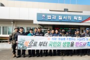 청송군, 제123보병여단과 통합방위 합동훈련 실시