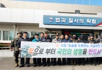 청송군, 제123보병여단과 통합방위 합동훈련 실시