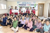 청송군 진보면,‘바퀴달린 건강복지상담실’    성황리 운영