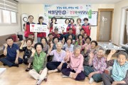 청송군 진보면,‘바퀴달린 건강복지상담실’    성황리 운영