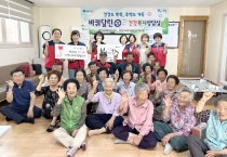 청송군 진보면,‘바퀴달린 건강복지상담실’    성황리 운영