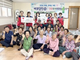 청송군 진보면,‘바퀴달린 건강복지상담실’    성황리 운영