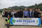 울진군, 청년 농업인 대상 현장 재배기술 교육 추진