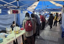 안동시, 온누리 상품권 환급 ‘순번대기 시스템’ 도입