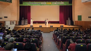 영주시, 일상 속 양성평등 문화 확산에 한뜻