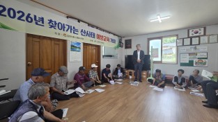 김천시 대덕면, 찾아가는 산사태 예방교육 실시
