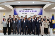 안동시의회, 제10대 당선인 오리엔테이션 개최