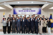 안동시의회, 제10대 당선인 오리엔테이션 개최