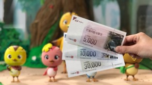 안동시, 안동사랑상품권 확대 발행 및 이용자 혜택 강화