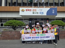 의성군가음면‘제2차 행복기동대·마을돌보미 연합회의’개최