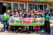 청송군현서면지역사회보장협의체, 취약계층 보금자리  새 단장‘행복둥지 만들기’추진