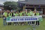 예천군, 4-H회 역량 강화 교육… 미래 농업 주역 한자리에
