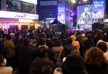 구미시 숲과 맛이 어우러지는 가을밤 콘서트 '2026 구미 도시숲 빛축제' 개최