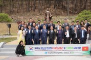 봉화군, 베트남 박닌성 대표단 접견 행사 개최