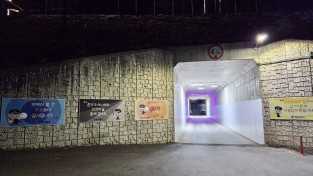 안동시․안동경찰서, 태화동 어가골길 ‘안심 보행길’ 조성