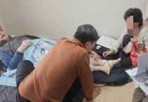 성주군,‘ 장기요양 재택의료센터사업’ 첫발 내딛어