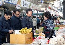 안동시, 4개 전통시장에서 ‘명절 장보기 행사’ 시행