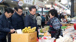 안동시, 4개 전통시장에서 ‘명절 장보기 행사’ 시행