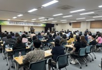 경주시, 장기요양기관 종사자 역량강화 교육