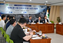 영주시, 비상활주로 활용 대(對)드론 시험·평가 인증 인프라 구축 논의 본격화