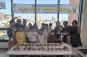 의성군, 드림스타트 영양만점 요리체험교실 운영
