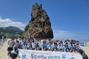 경북교육청, 2026 독도지킴이리더캠프 운영