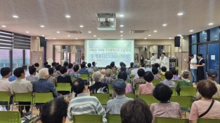 영주시하망동, 주민통합건강 포럼 첫 개최…고향 출신 전문의 재능기부 '훈훈'