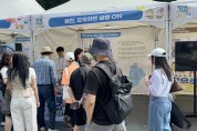 예천군, ‘2026 경북 관광페스타 in 서울’ 참가