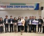경북도, 시군과 함께 현장 중심 규제혁신 본격 추진